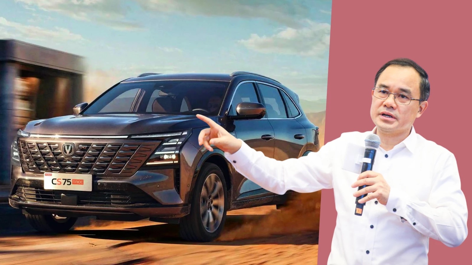 Председатель Changan Чжу Хуаронг