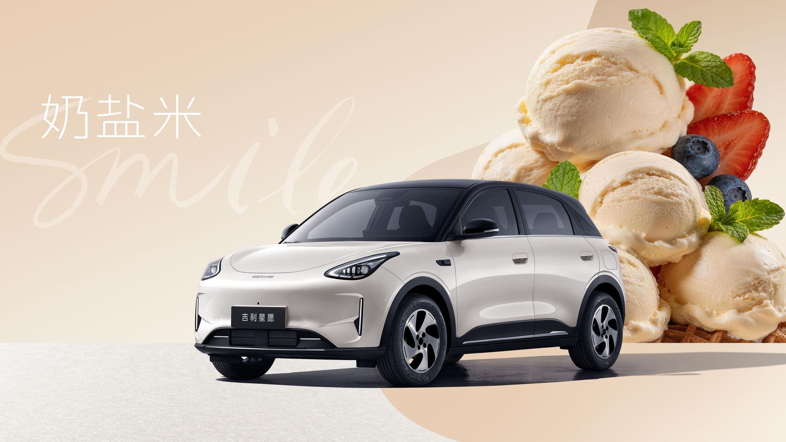 Geely EX2 — электрический хэтчбек