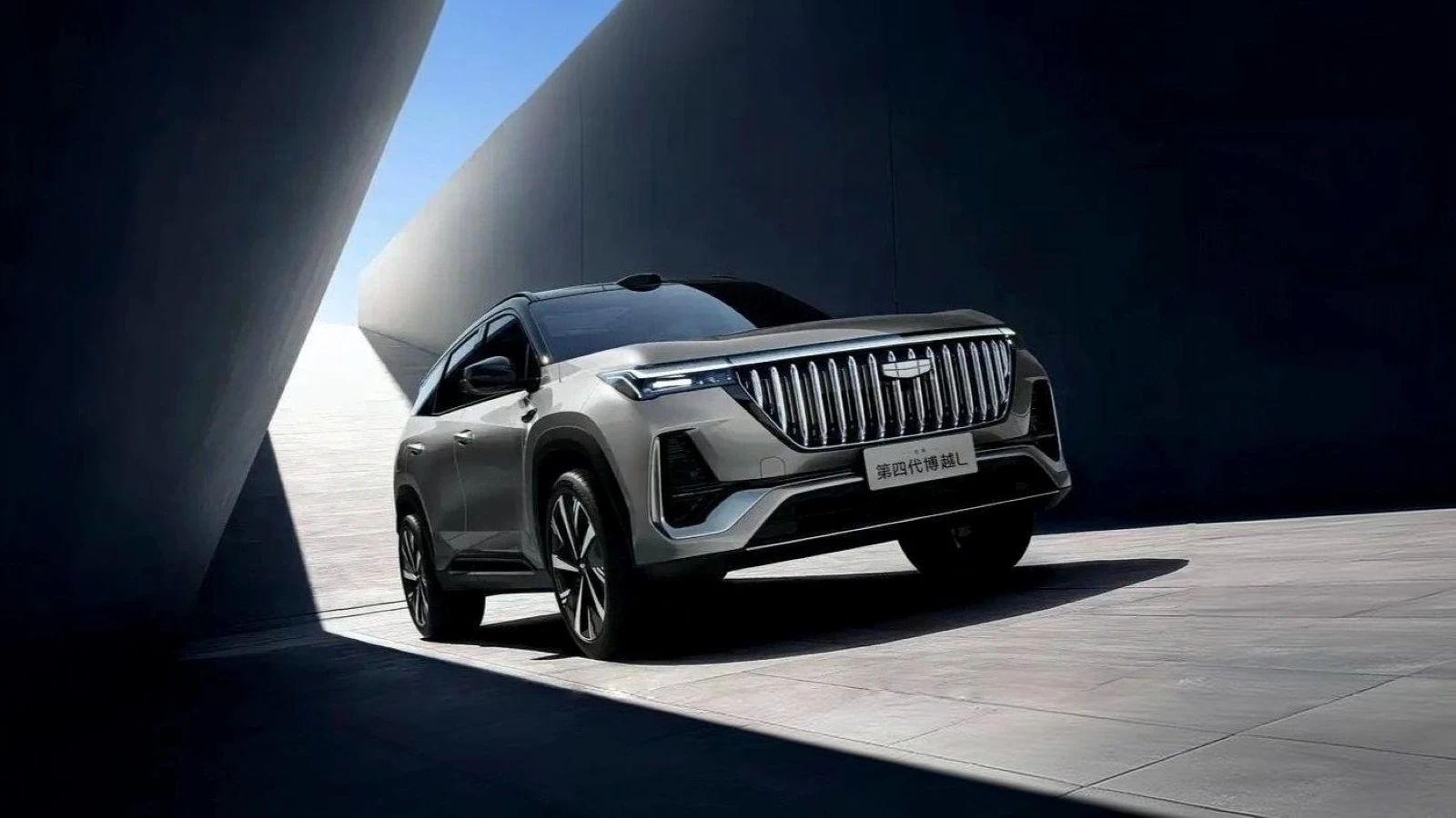 Кроссовер Geely Atlas четвёртого поколения