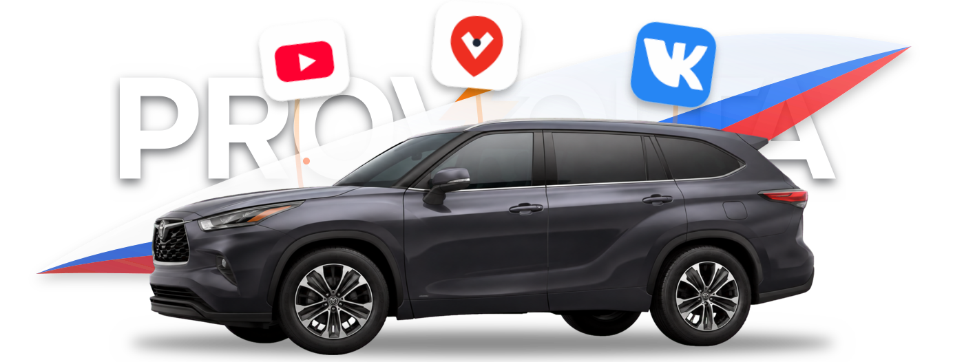 Русификация Toyota Highlander 2025