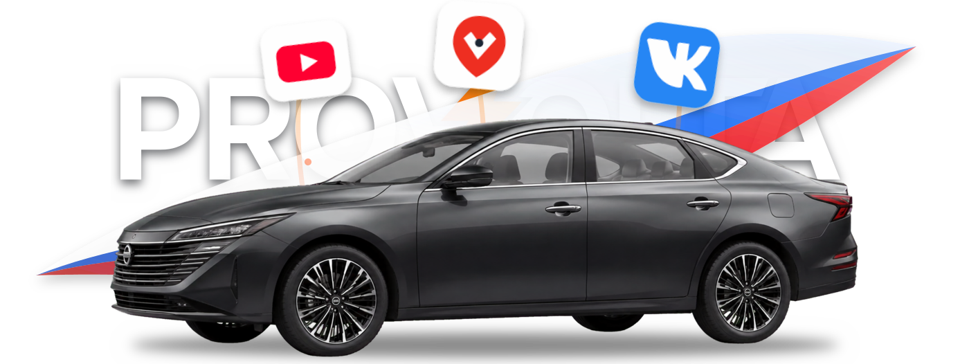 Русификация Nissan Teana