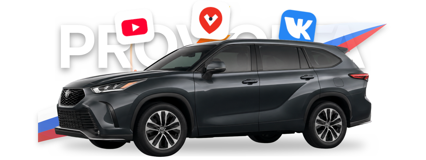 Русификация Toyota Highlander 2026
