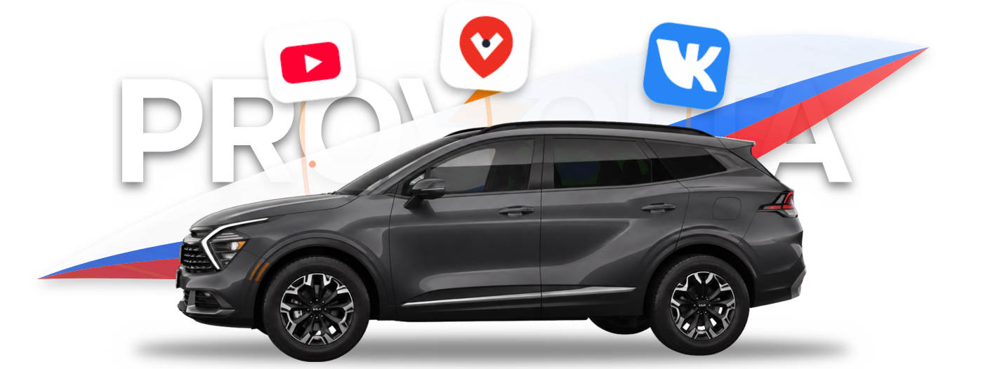 Русификация KIA Sportage