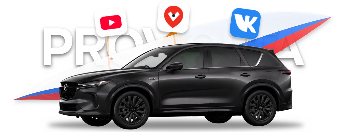 Русификация Mazda CX-5