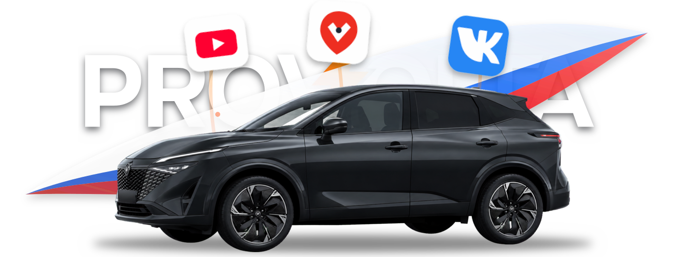 Русификация Nissan Qashqai