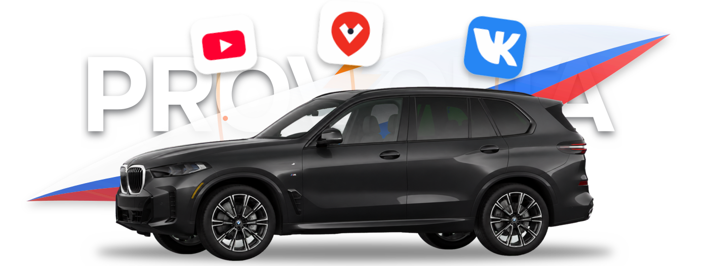 Русификация BMW X1, X3, X5