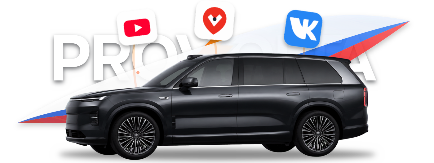Русификация Zeekr 8X