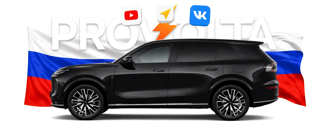 Русификация Changan Qiyuan Q07