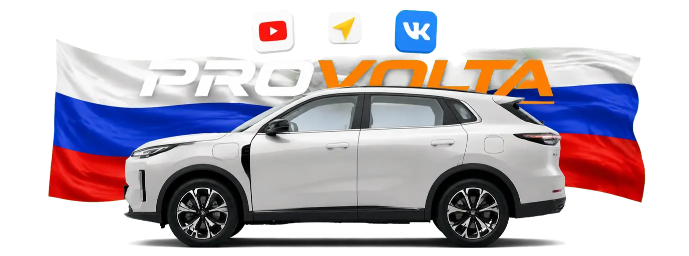 Русификация Changan Qiyuan Q05