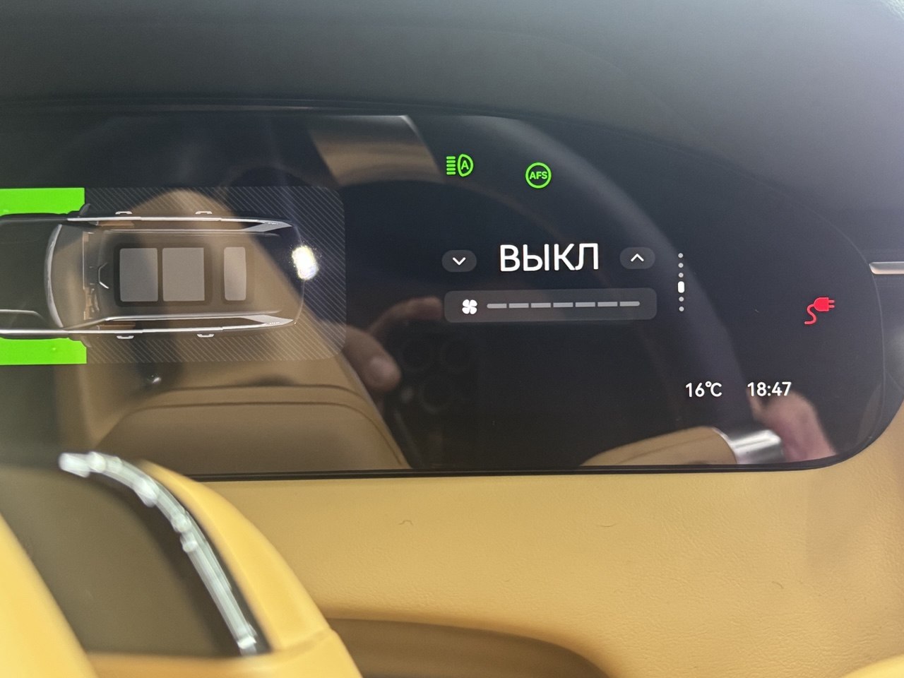 Русификация Zeekr 9X