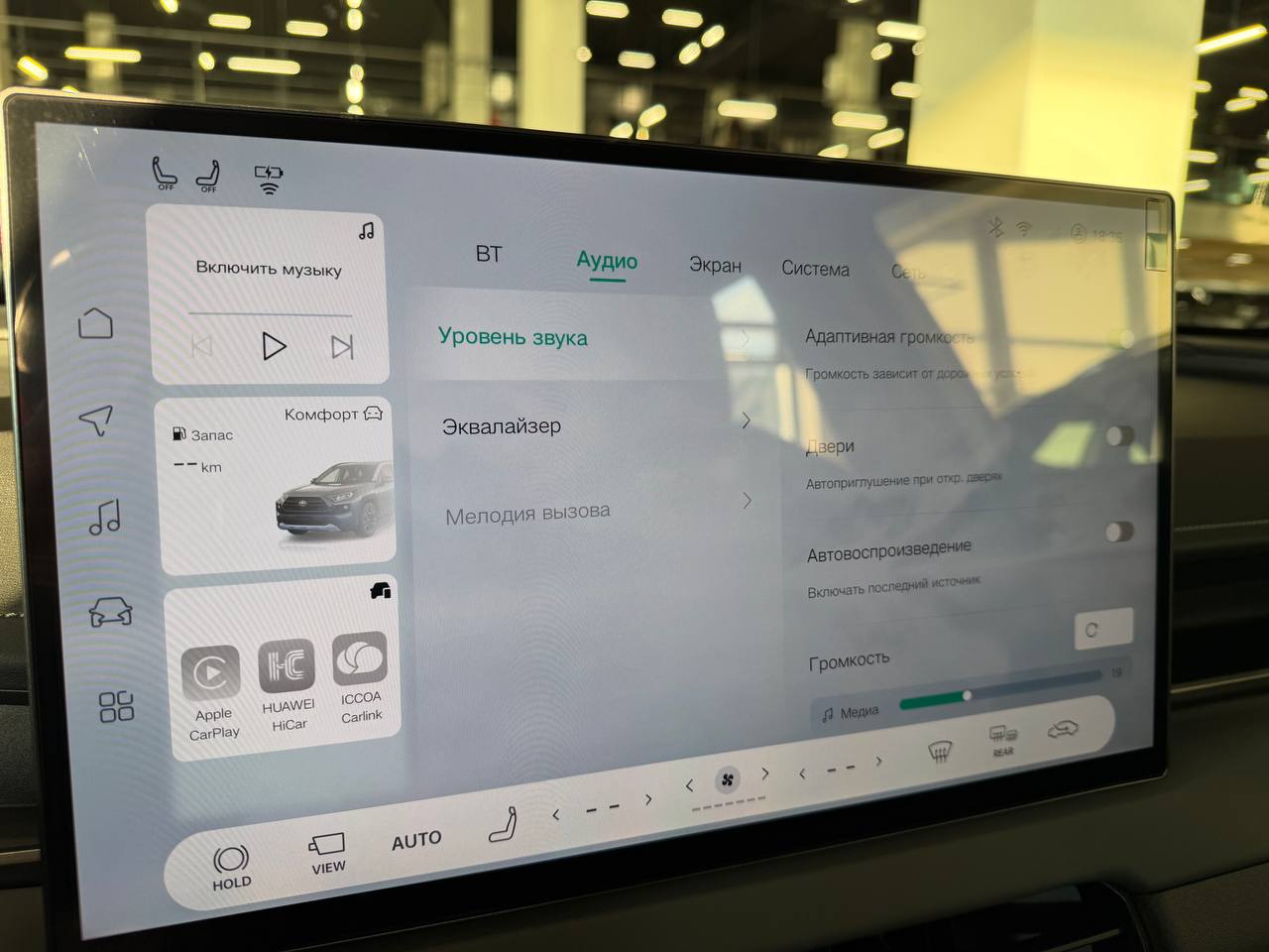 Русификация Toyota RAV4 2026