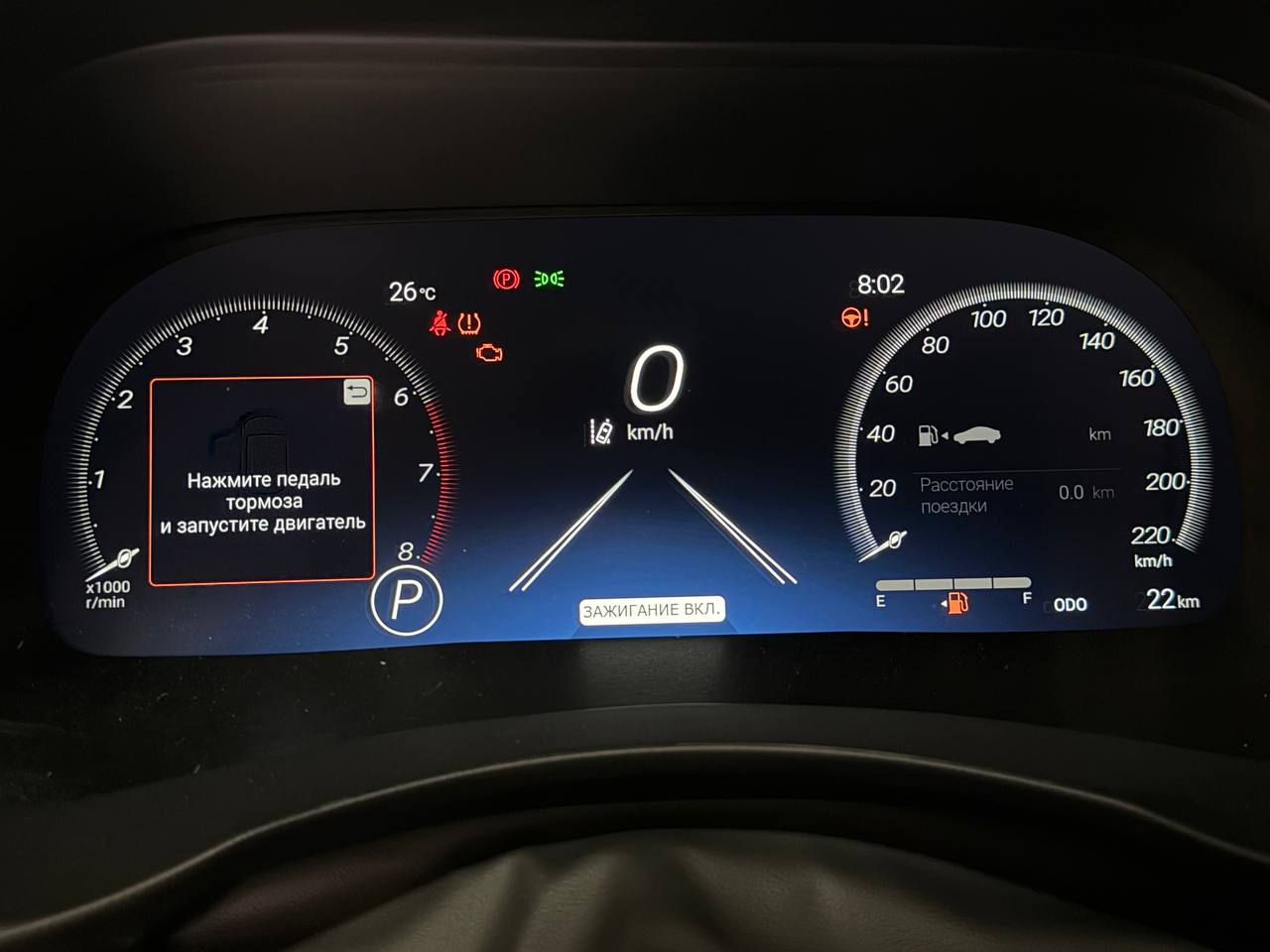 Русификация Toyota Highlander 2026