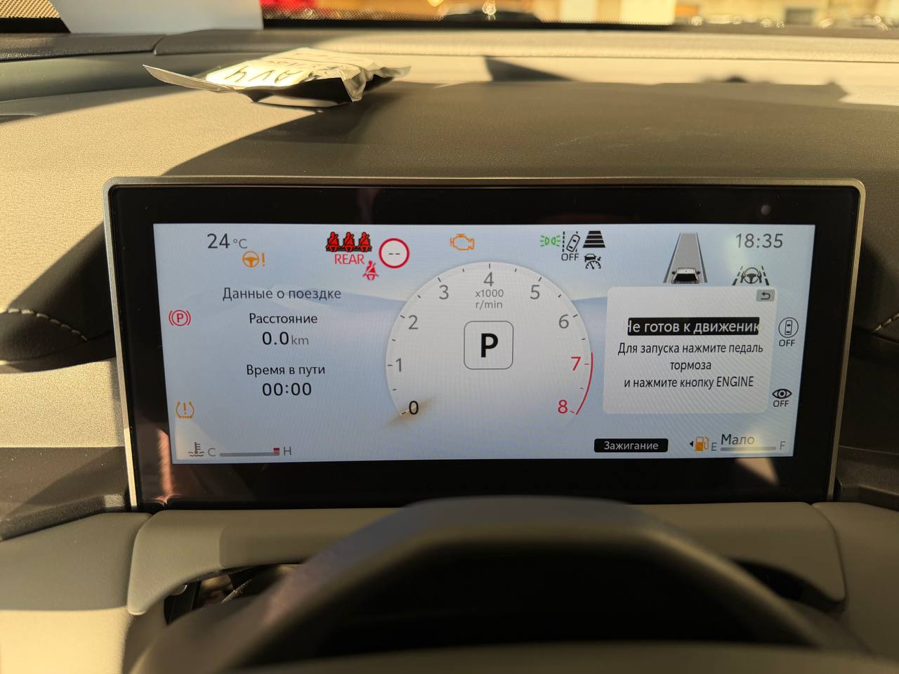 Русификация Toyota RAV4 2026