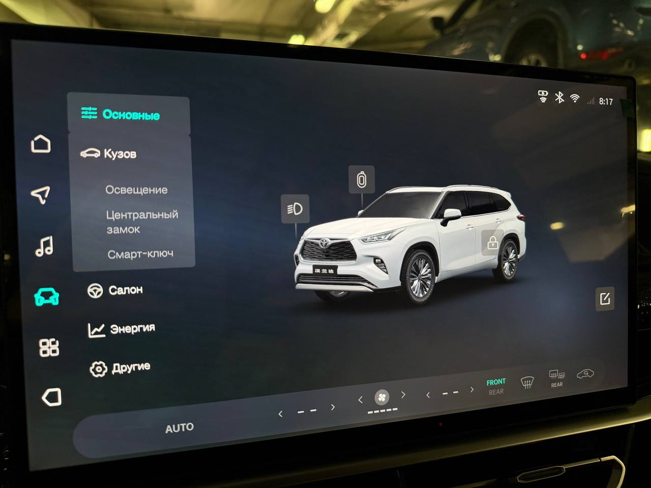 Русификация Toyota Highlander 2026