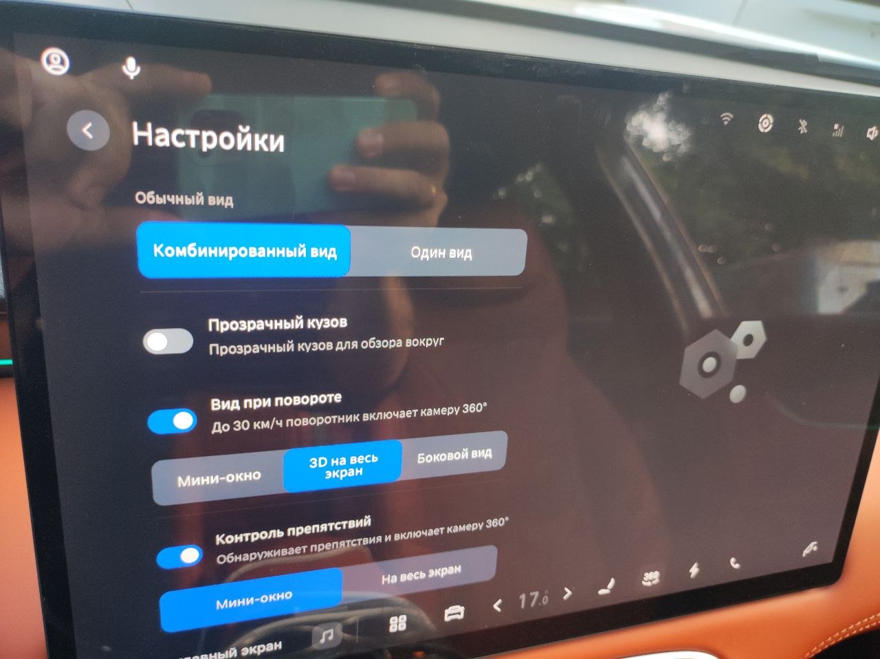 Русификация Geely Galaxy M7
