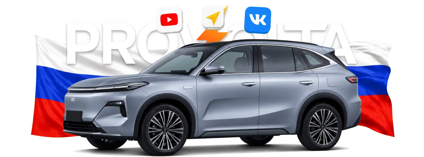 Русификация Geely Galaxy M7