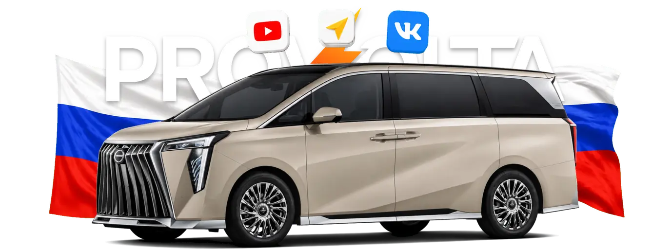 Русификация GAC M8