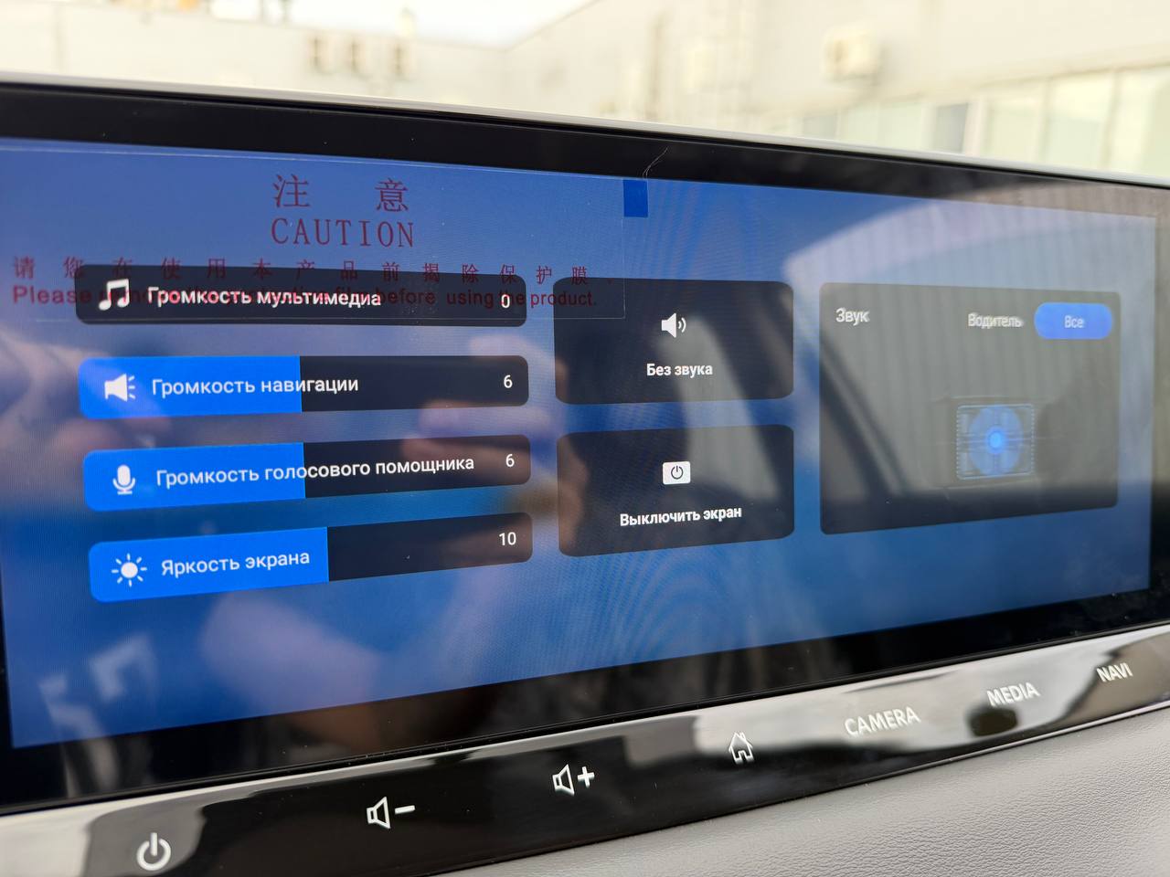 Русификация Nissan Qashqai