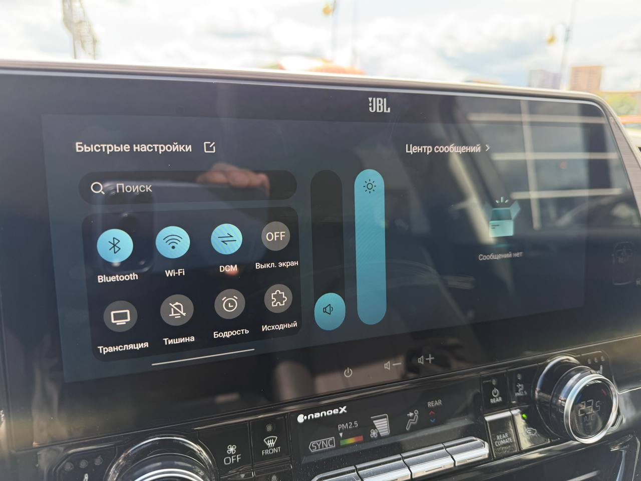 Русификация Toyota Highlander 2025