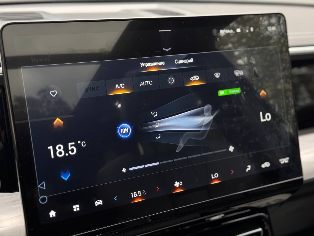 Русификация GAC GS8