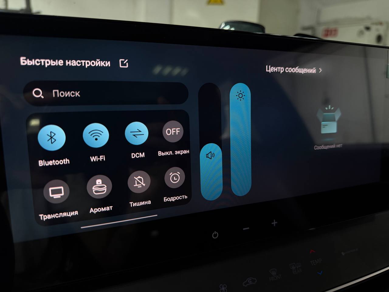 Русификация Toyota Camry