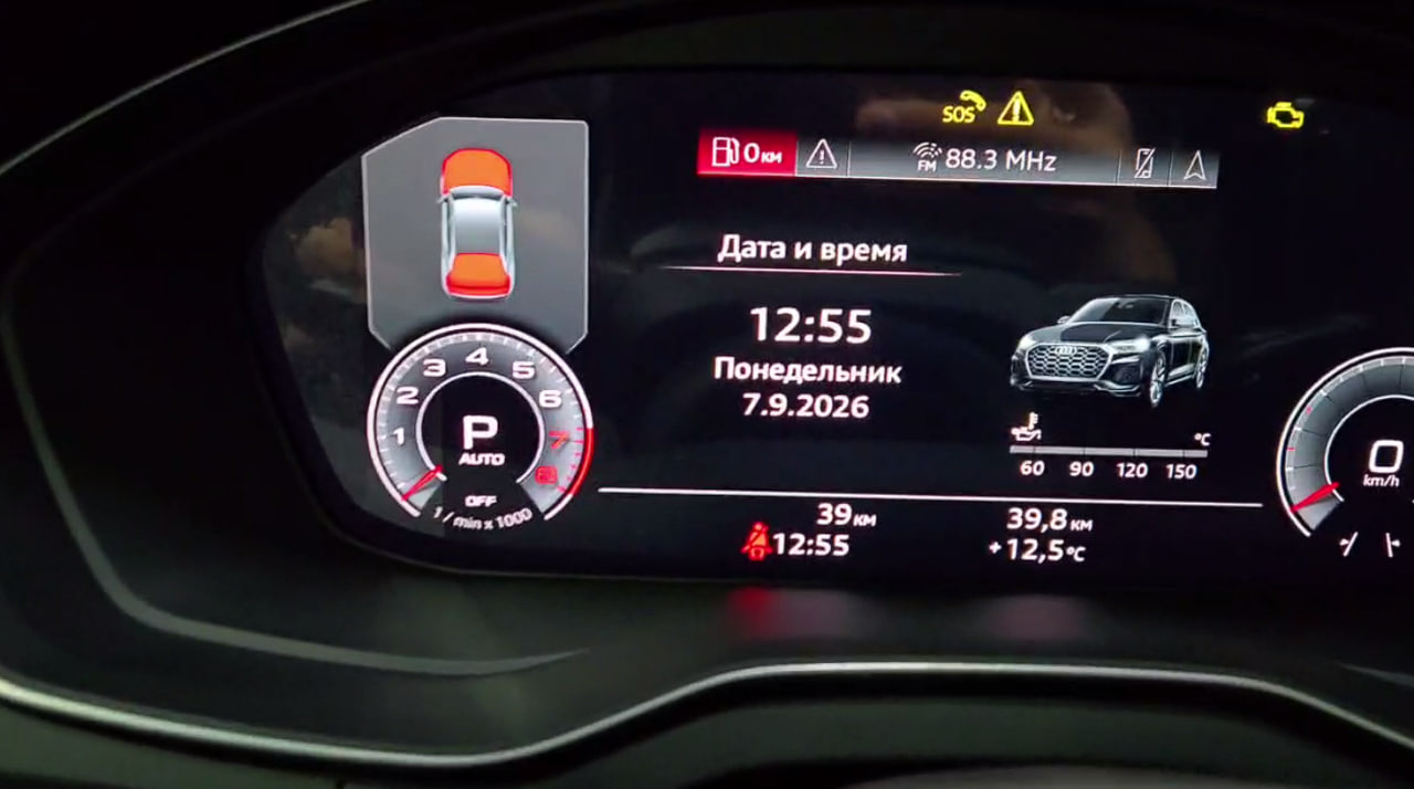 Русификация Audi Q3, Q5