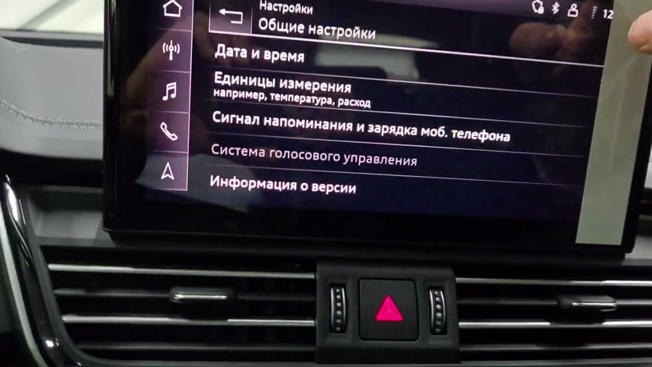Русификация Audi Q3, Q5