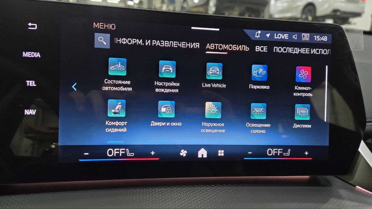 Русификация BMW X1, X3, X5