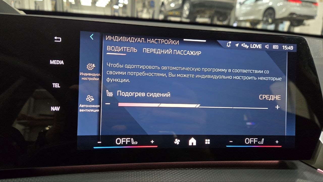 Русификация BMW X1, X3, X5