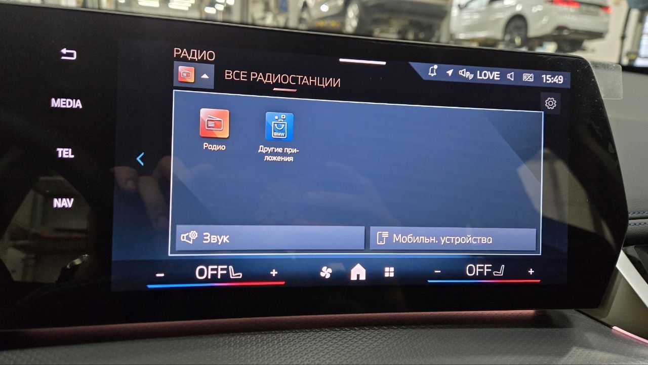 Русификация BMW X1, X3, X5