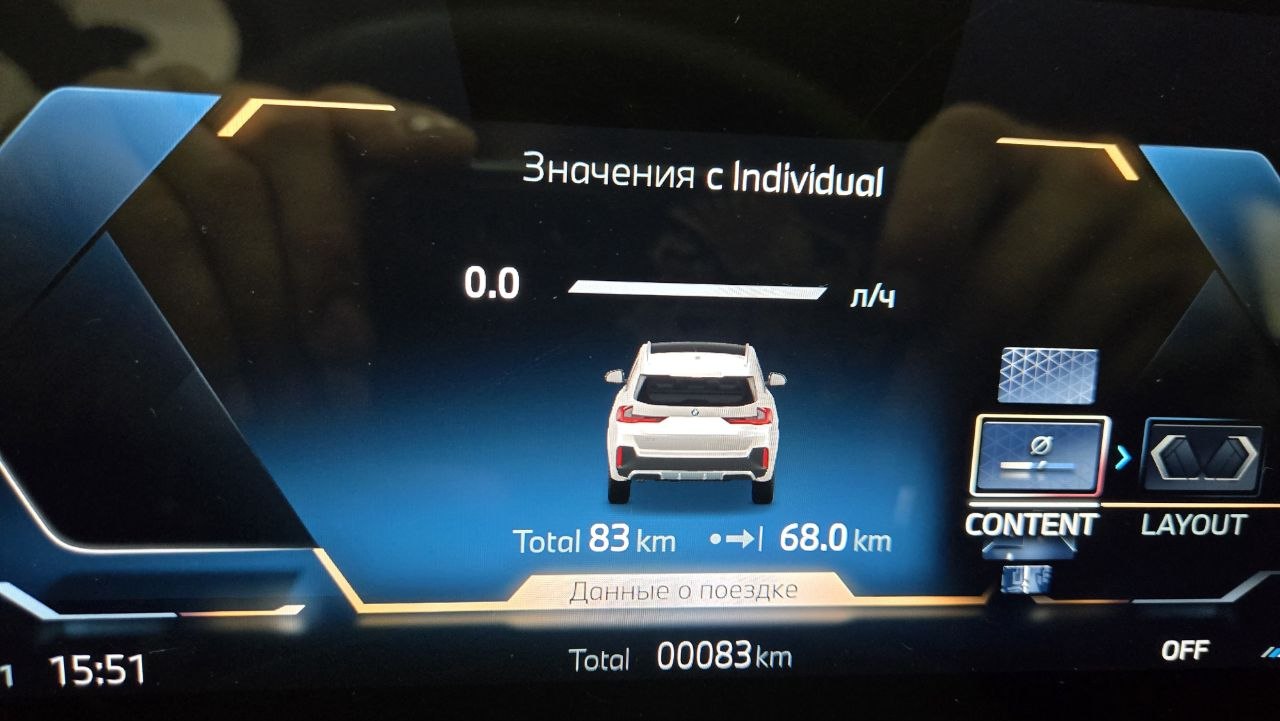 Русификация BMW X1, X3, X5