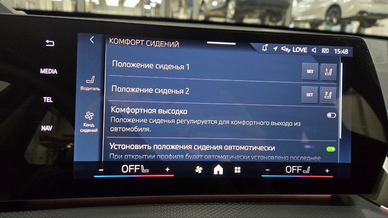 Русификация BMW X1, X3, X5
