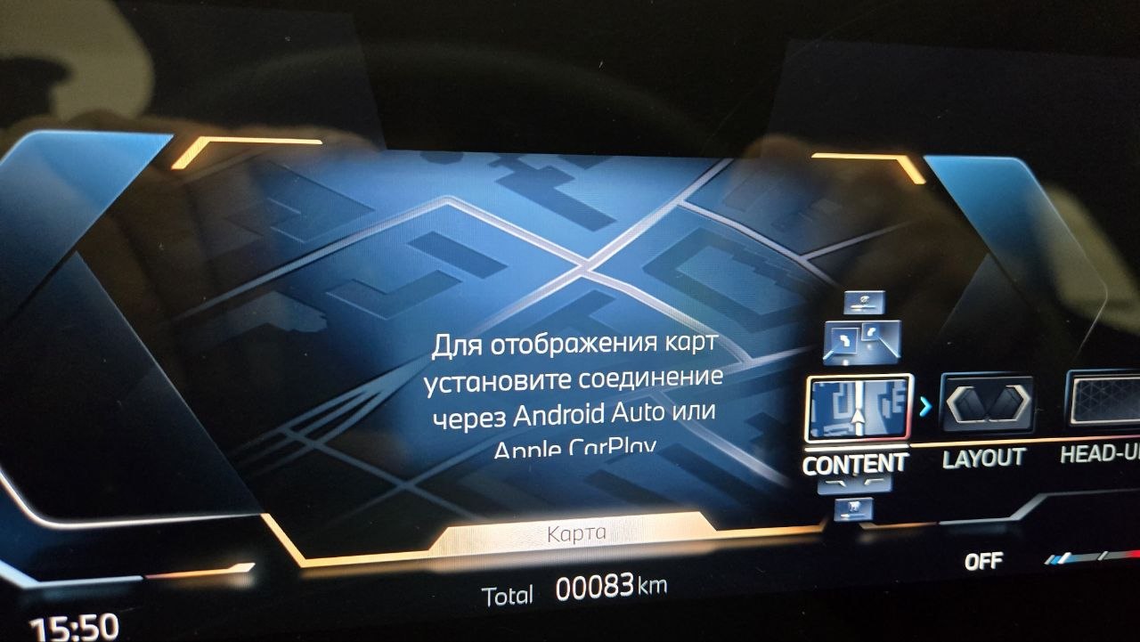Русификация BMW X1, X3, X5