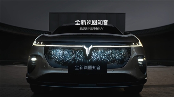  Voyah Taishan X8: рекордные продажи!