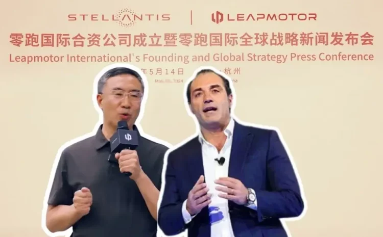 Stellantis и Leapmotor расширяют сотрудничество в Европе