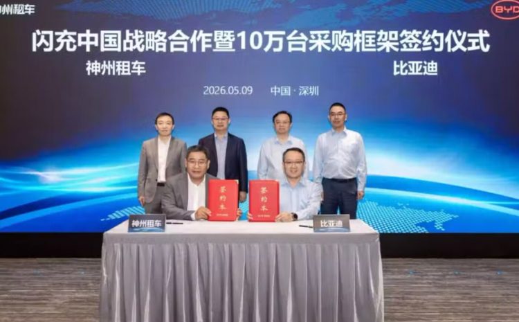  Китайская компания Car Inc закажет до 100 тысяч электрокаров BYD