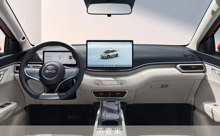  BYD оснастит свой самый доступный электрокар системой автономного вождения