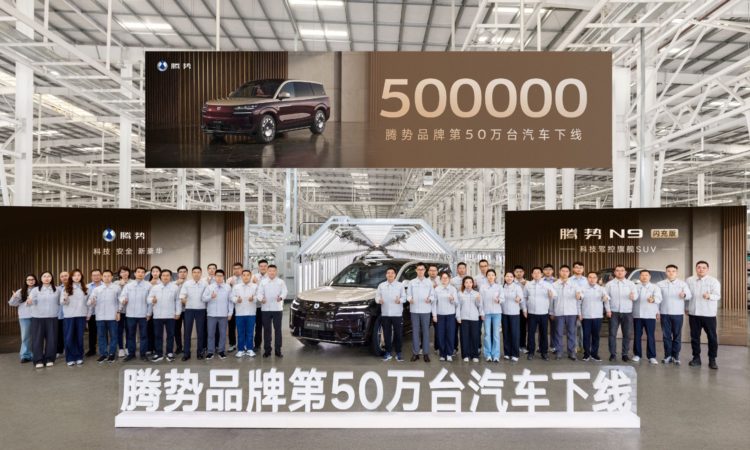  Denza выпустила 500-тысячный автомобиль!