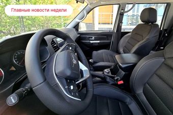  Автомобильные новинки и обсуждения в PROVOLTA