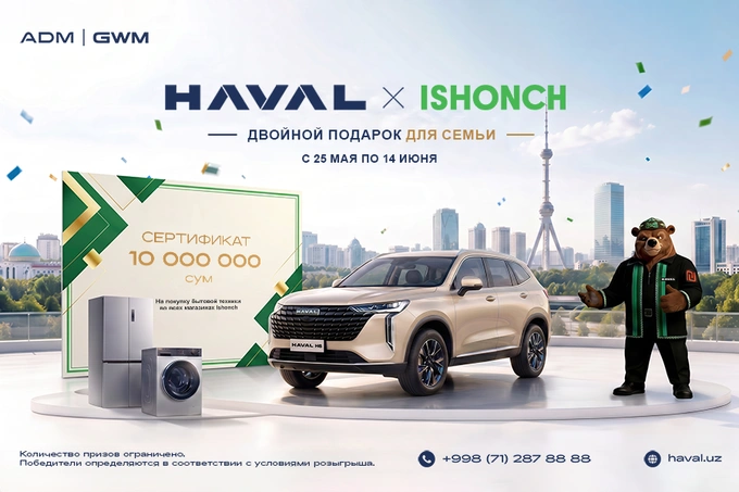  HAVAL и Ishonch готовят подарки к Курбан хайиту